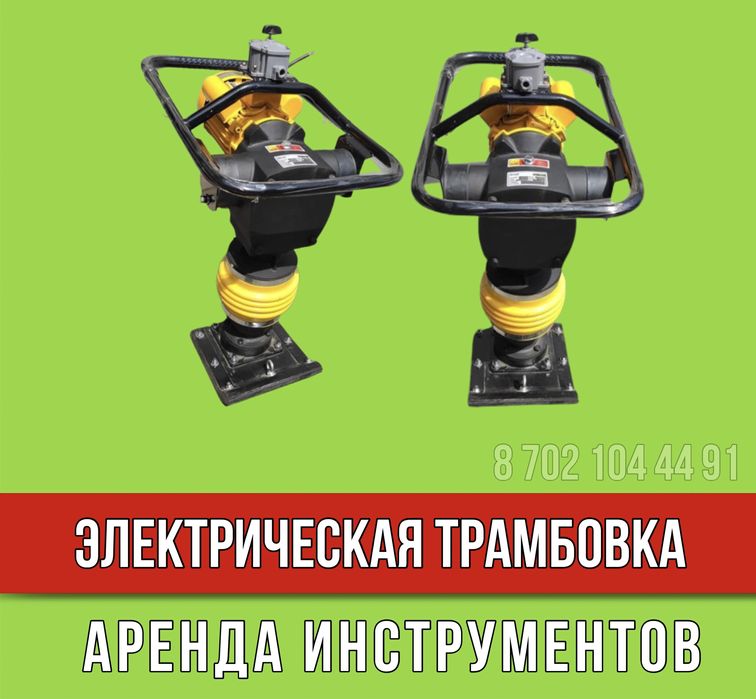 Казан Ошак Титан Самовар