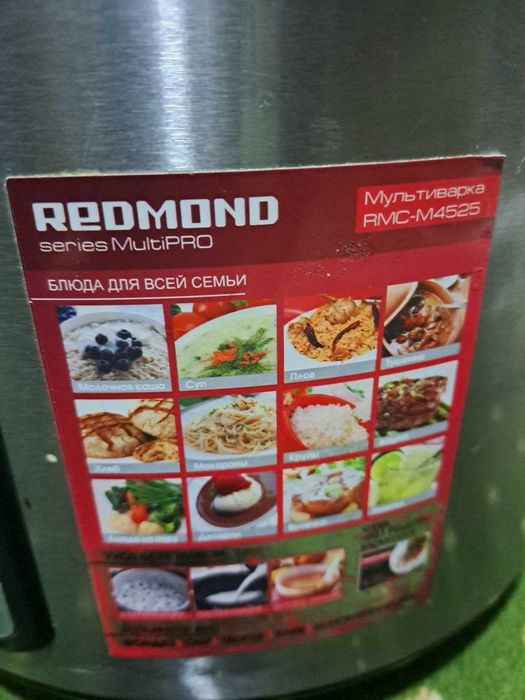 Продам Мултиварка в хорошем и рабочем состояние