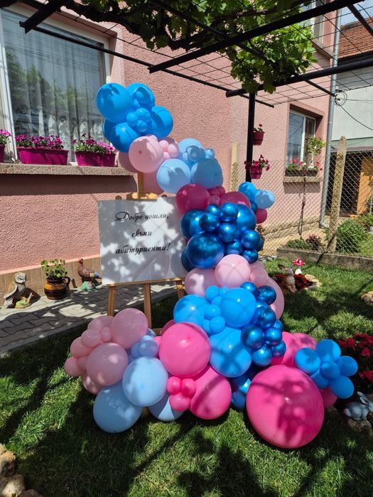 Украси за Рожден Ден