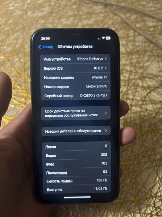 Iphone 11 хорошое состояние