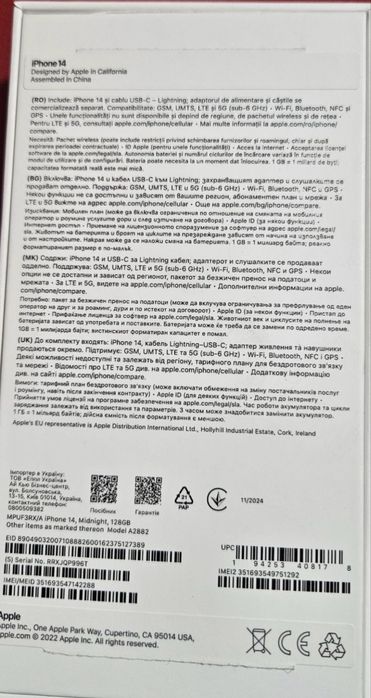 Iphone 14 128gb 100 sanatate baterie bateria originala luat de nou