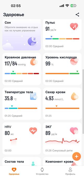 Valdus Vitro смарт браслет whoop