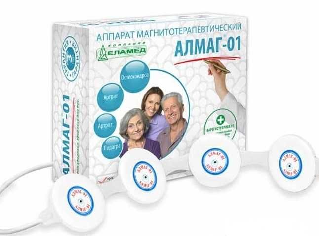 АЛМАГ-01 магнитотерапевтический аппарат