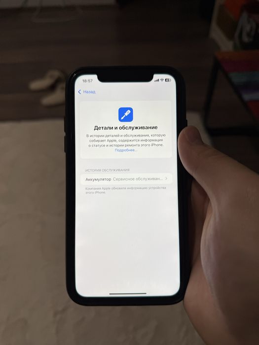 Айфон Xr продается