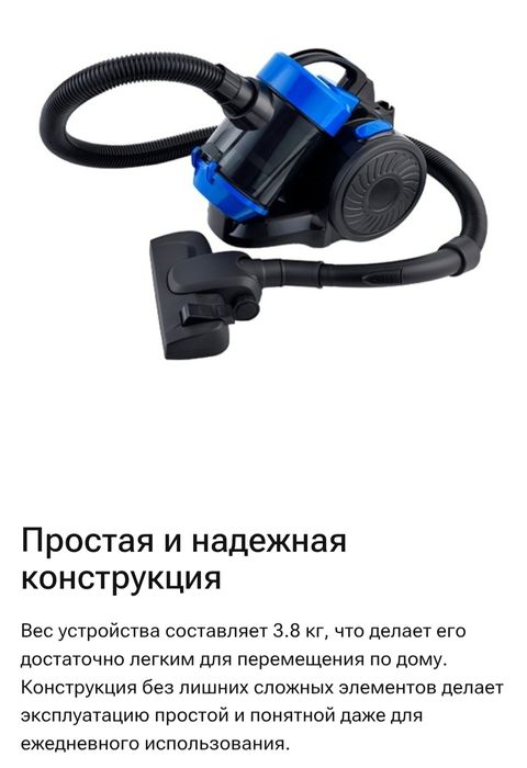 Продам пылесос ARG