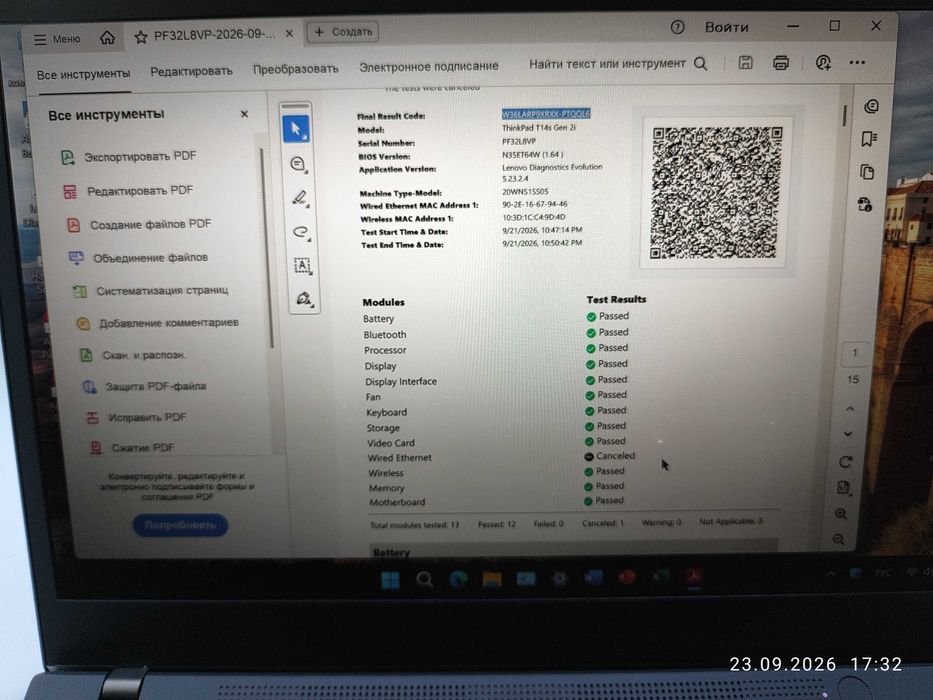 Lenovo ThinkPad T14S Gen2/i5-1145/16/256/IrCam/TouchScreen