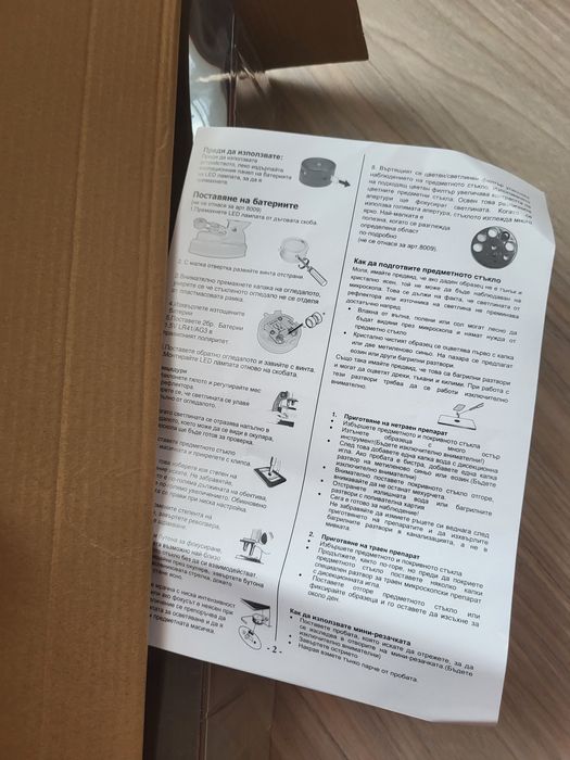 Комплект микроскоп и телескоп