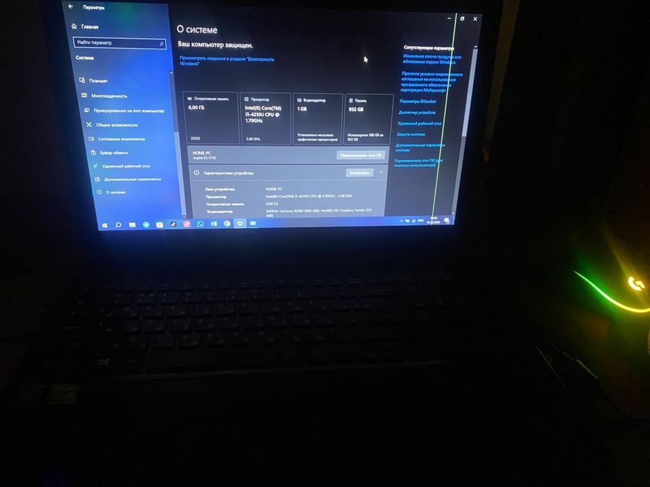 Ноутбук Acer Сатылады Срочно