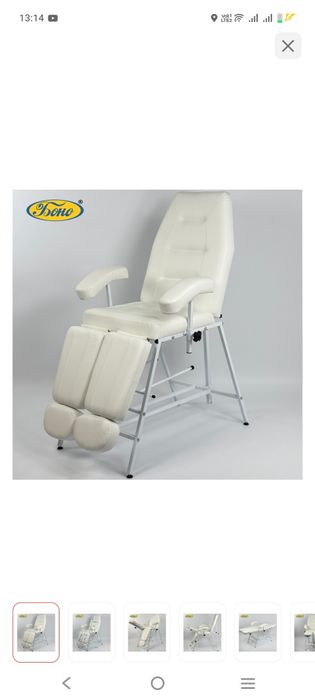 Педикюрная кресло