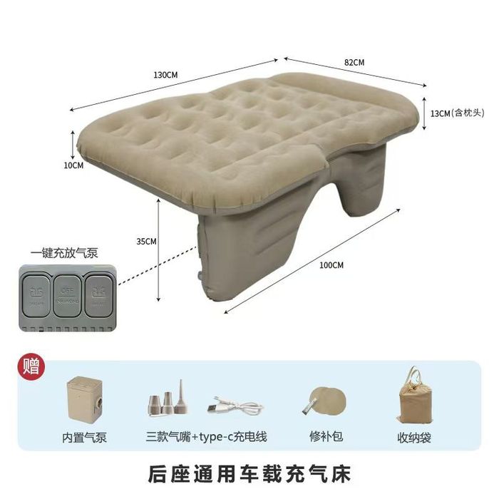 Надувная мотрас для машины