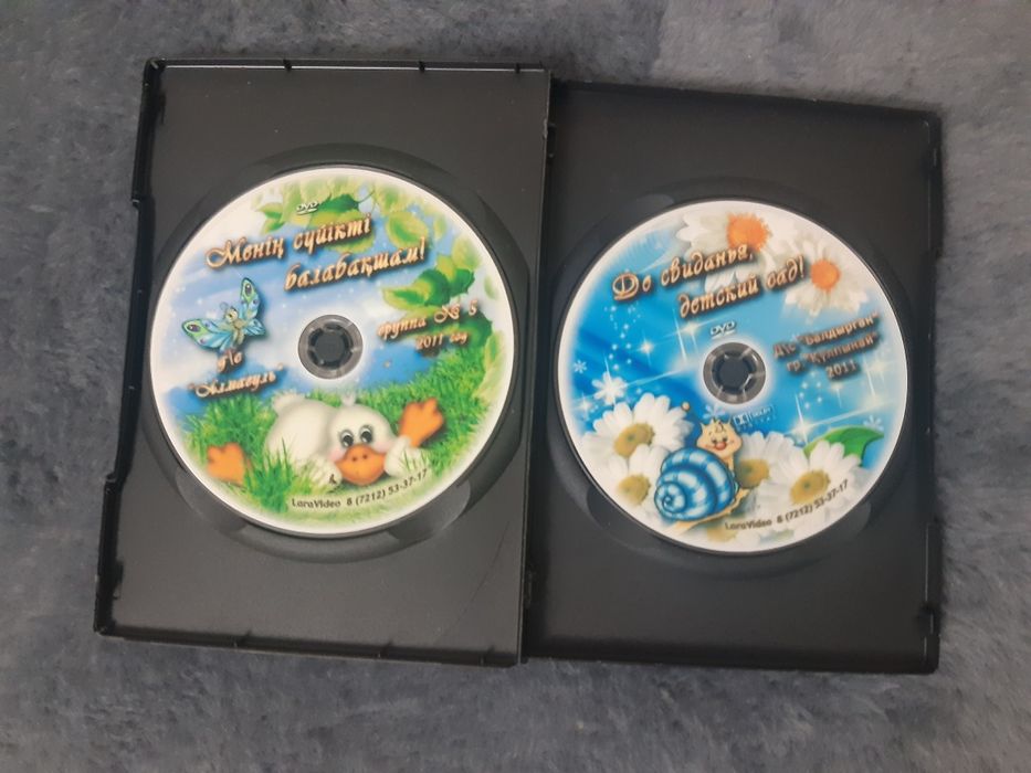 DVD До свидания детский сад