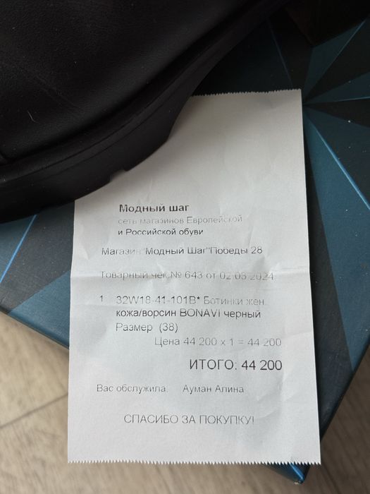 Продам обувь женскую