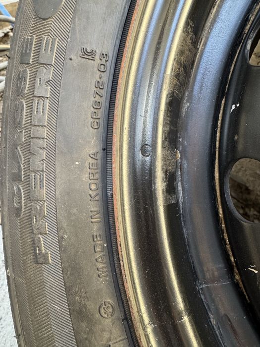Автошины с дисками