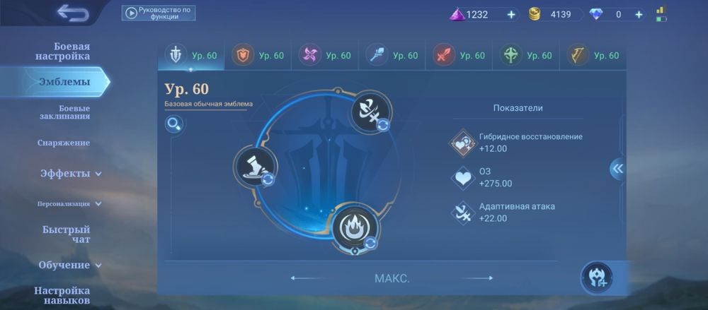 Mobile Legends аккаунт, млбб
