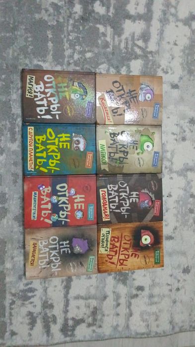 Книги. вся серия книг