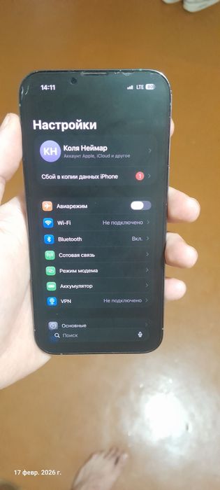 Айфон 13 про хочу проадть быстро