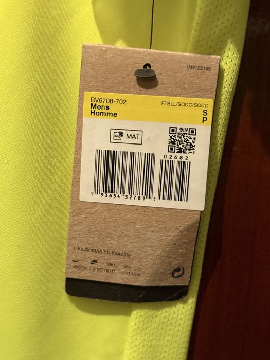 Комплект nike за футбол