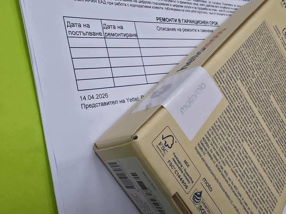 ЗАПЕЧАТАН 256GB Motorola g35 5G Гаранция Yettel 3г. 2029 Green