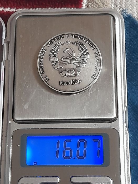 Коллекционные знаки ссср