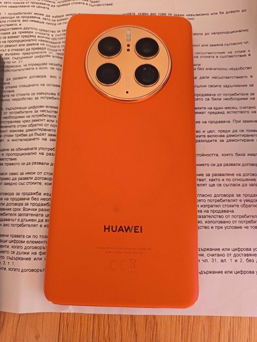 Huawei mate 50pro orange
