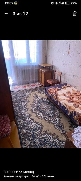 Продаётся квартира