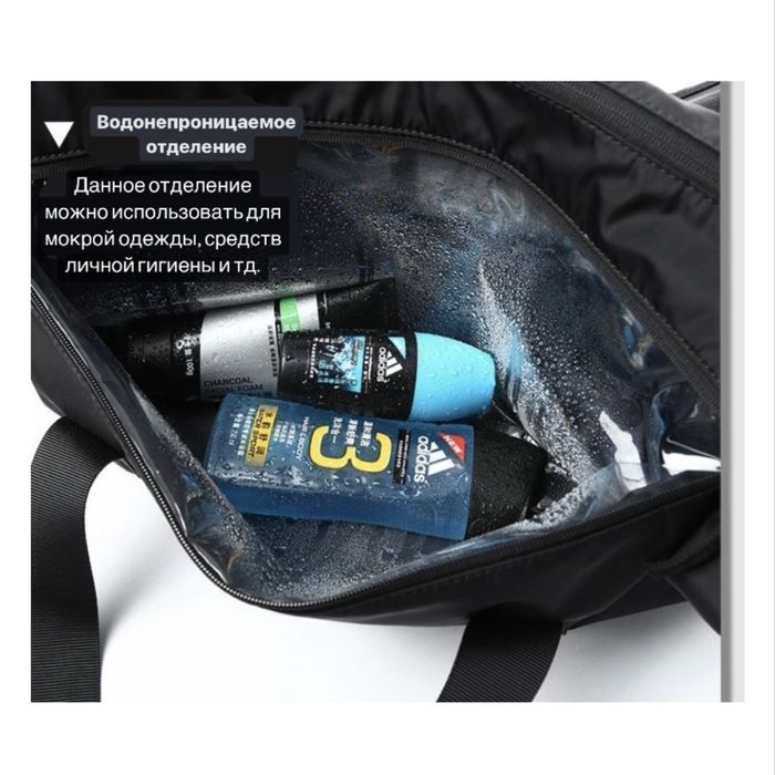 Дорожная, спортивная сумка