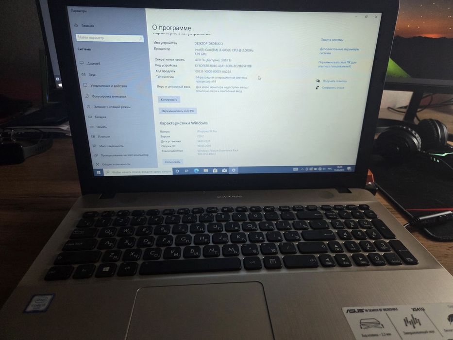 Продам ноутбук Asus