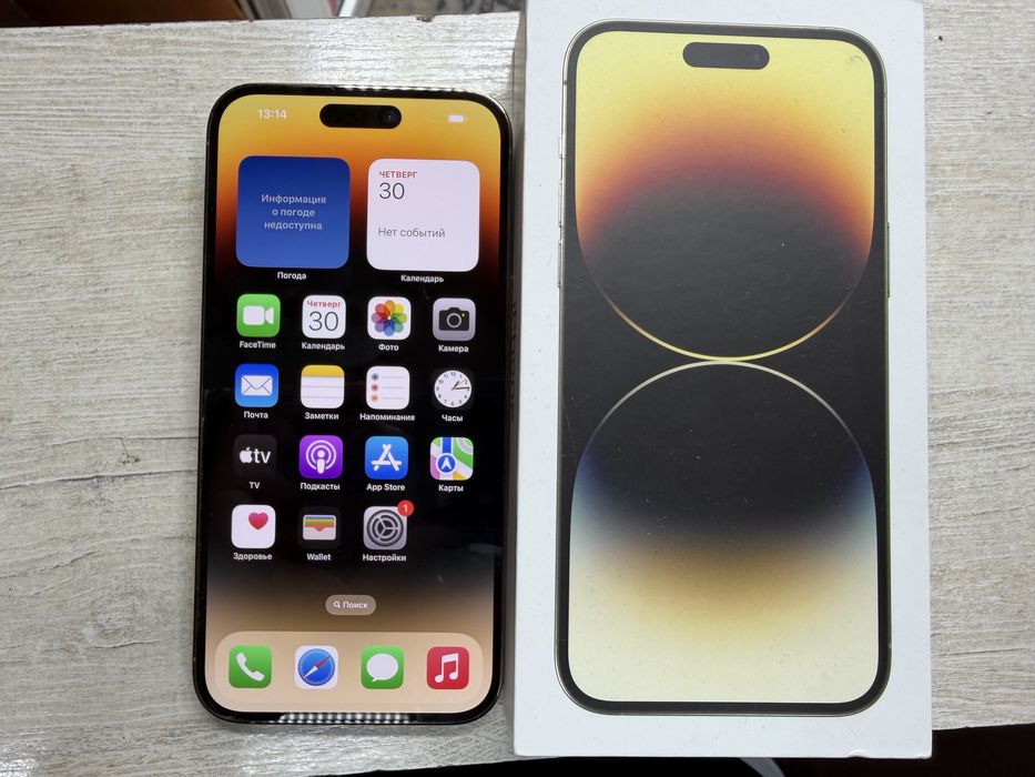 Iphone 14 pro max 128 гб