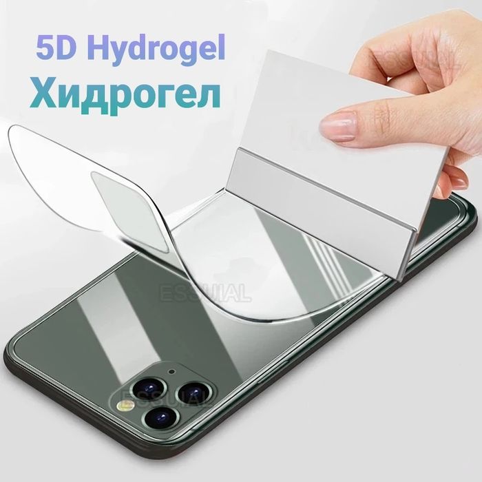 5D Hydrogel протектор за iPhone 12 / 12 Pro Max / 11 XS XR / Хидрогел
