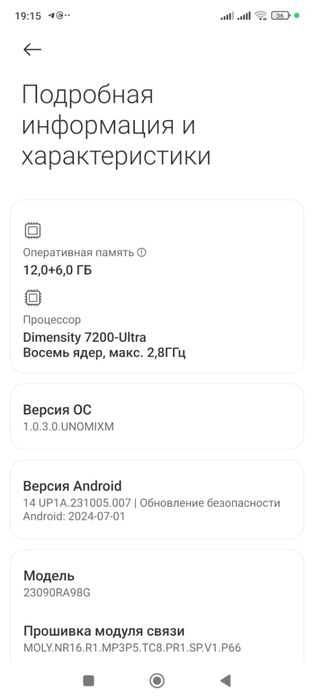Redmi 13 pro plus