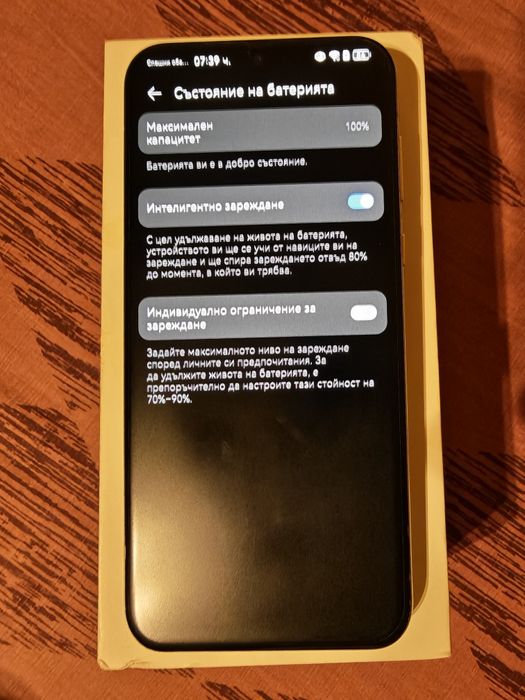 Продавам Huawei Pura 70 pro