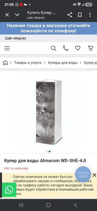 Продам кулер б/у