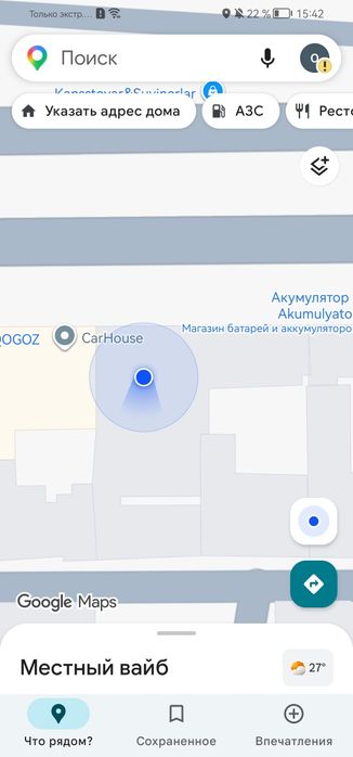 Qoyliq massif 4 uchastka sotladi