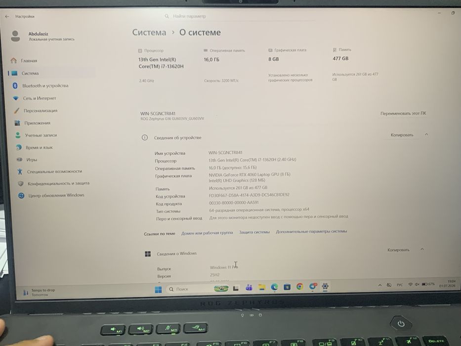 Asus rog zephyrus