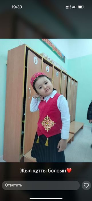 4000 новый казакша койлек кажекейлер