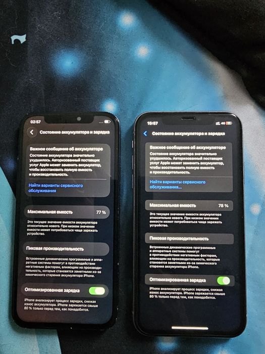 Айфон 12 и айфон 11