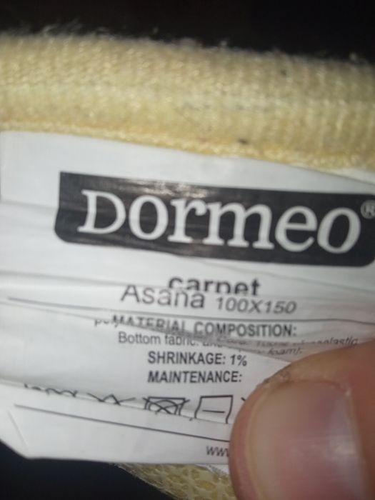 Килим Дормео жълт