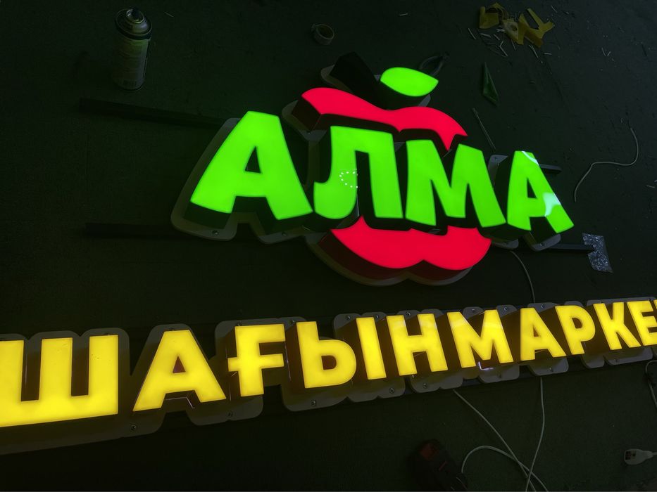 Вывески,наружная реклама,объемные буквы,световые буквы,баннер лайтбокс