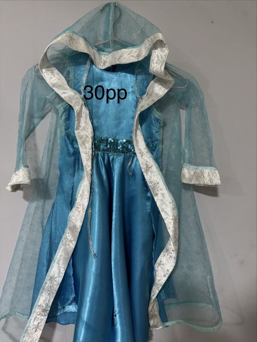 Карнавальные костюмы