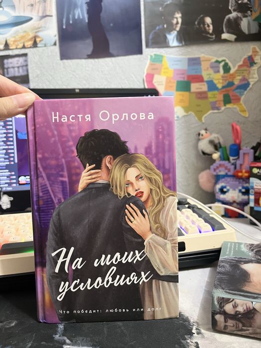 Продам современные книги романы