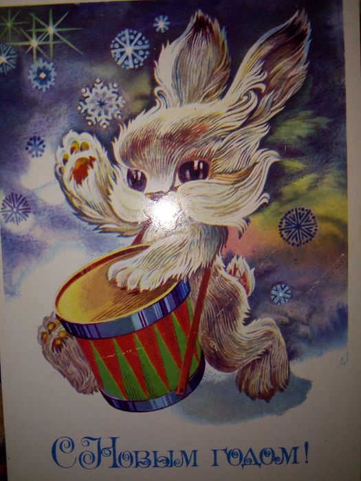 ОткрыткиСССР