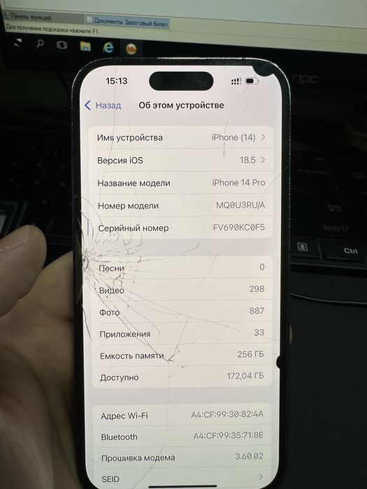 Айфон 14 про 256гб