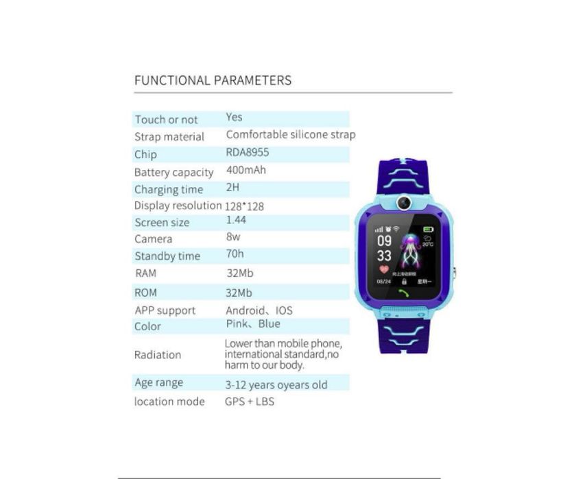 Водоустойчив детски 2G смарт часовник с вградена камера
