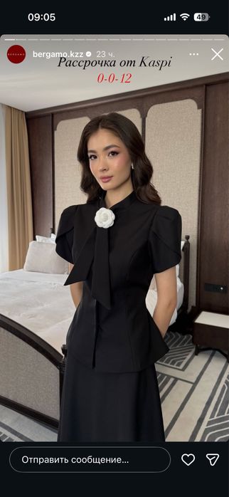 Костюм женский вечерний