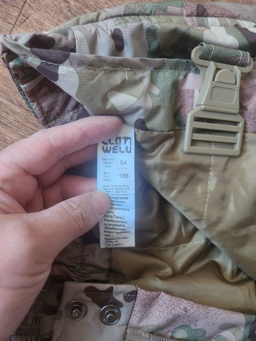 Продам форму для рыбалки охоты