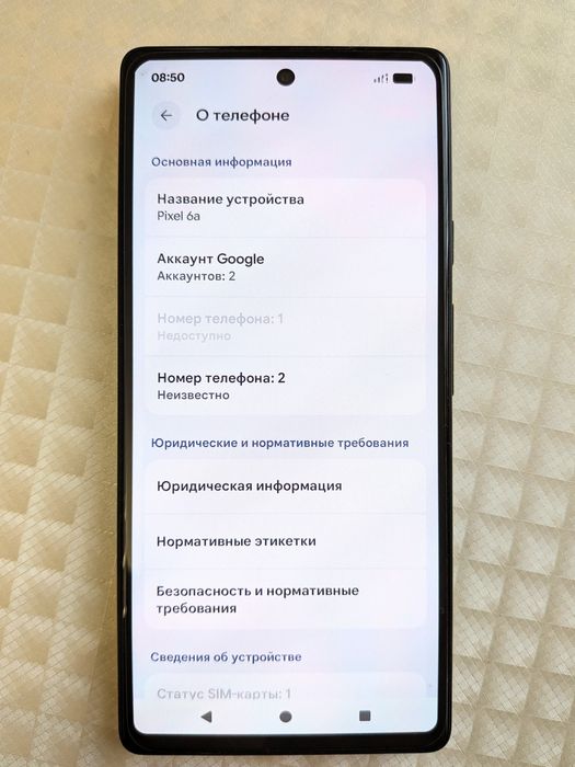 Google pixel 6A Мобила огонь камера