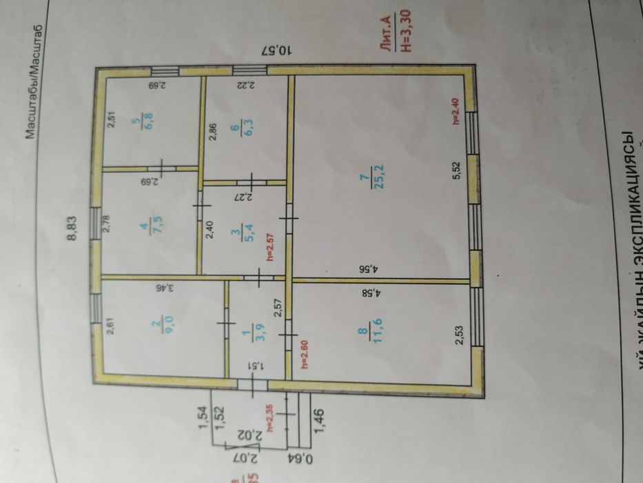 Продам дом в городе Рудный