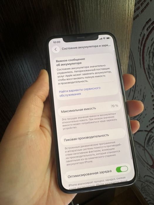 iPhone 11 pro 64гб