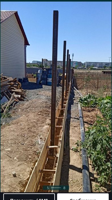 Строительная бригада