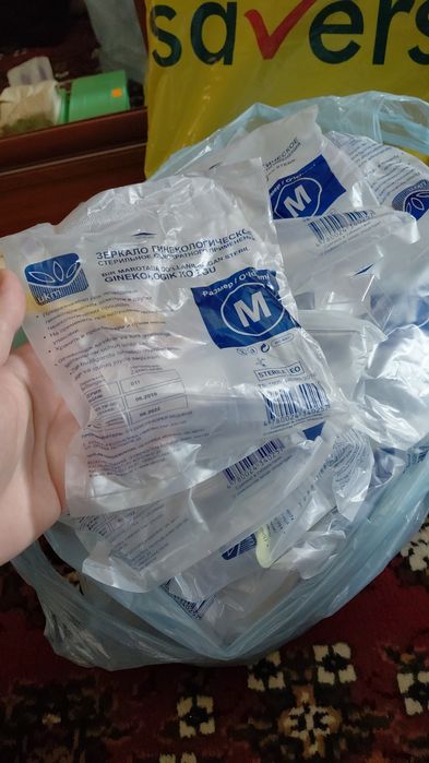 Медицинские перчатки гинекологическое зеркало